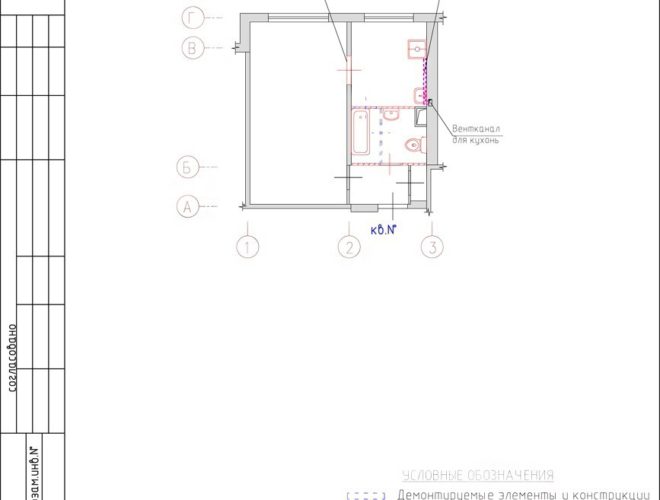 Перепланировка квартиры в Серии II-49