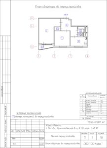 Перепланировка квартиры в Серии II-57