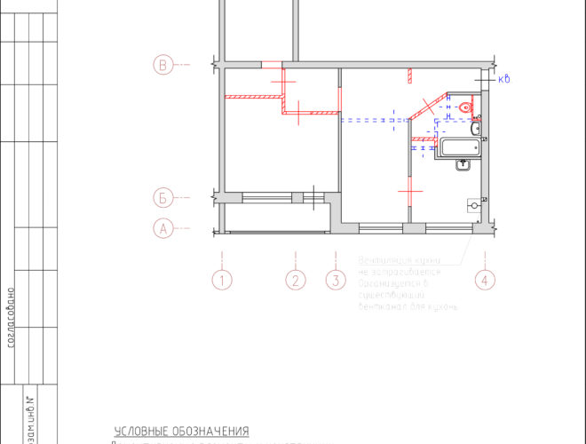 Проект перепланировки квартиры в панельном доме серии 1ЛГ-504Д